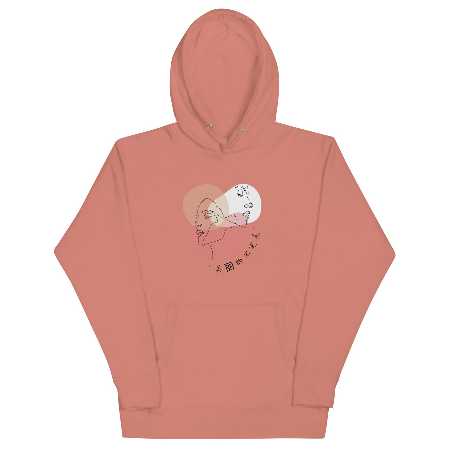 Image 11 of Navy Blazer Serenity Hoodie - Left Placement, size 2XL, with Serene artwork visible in front view.