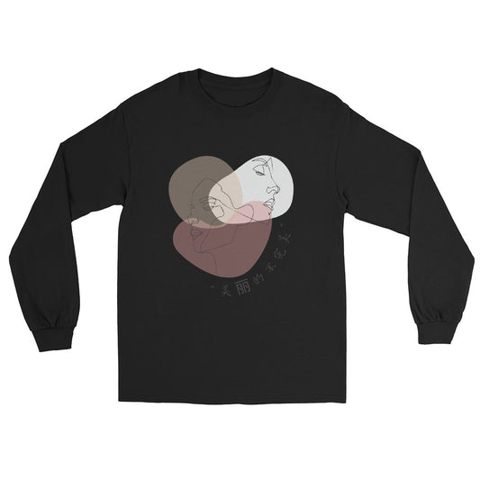 Serenity Men's Long Sleeve Shirt - Left Placement by R.A. Apparel, image 1, front view, Black, size S, left placement.