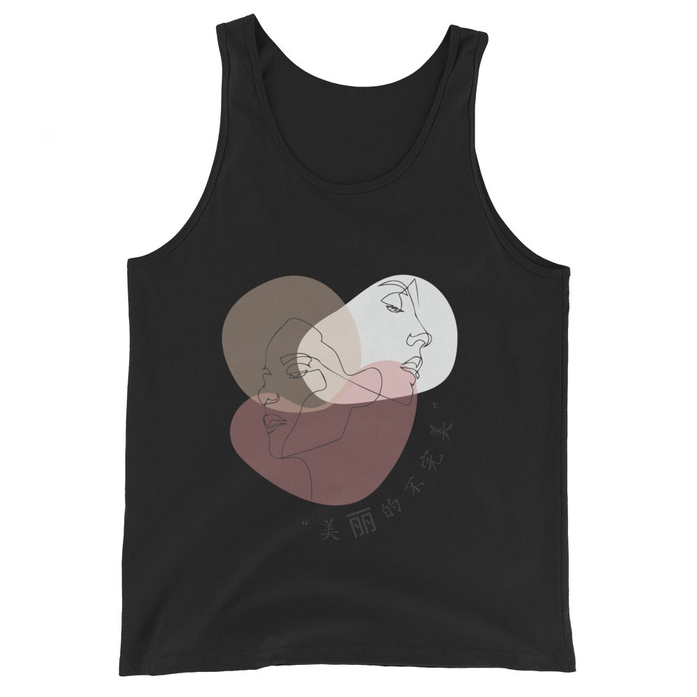 Serenity Men's Tank Top - Left Placement product image 1 in Black, size XS, with front view and left placement.