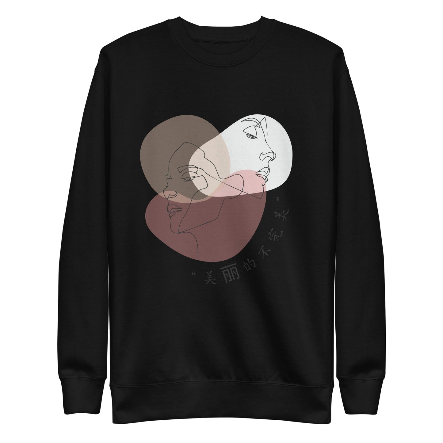 Serenity Sweatshirt - Left Placement image 2 in Black, size M, showing front view for the Serene design.