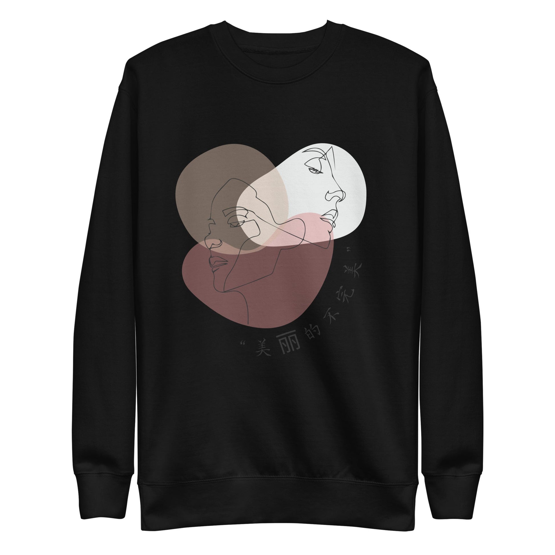 Serenity Sweatshirt - Left Placement image 2 in Black, size M, showing front view for the Serene design.