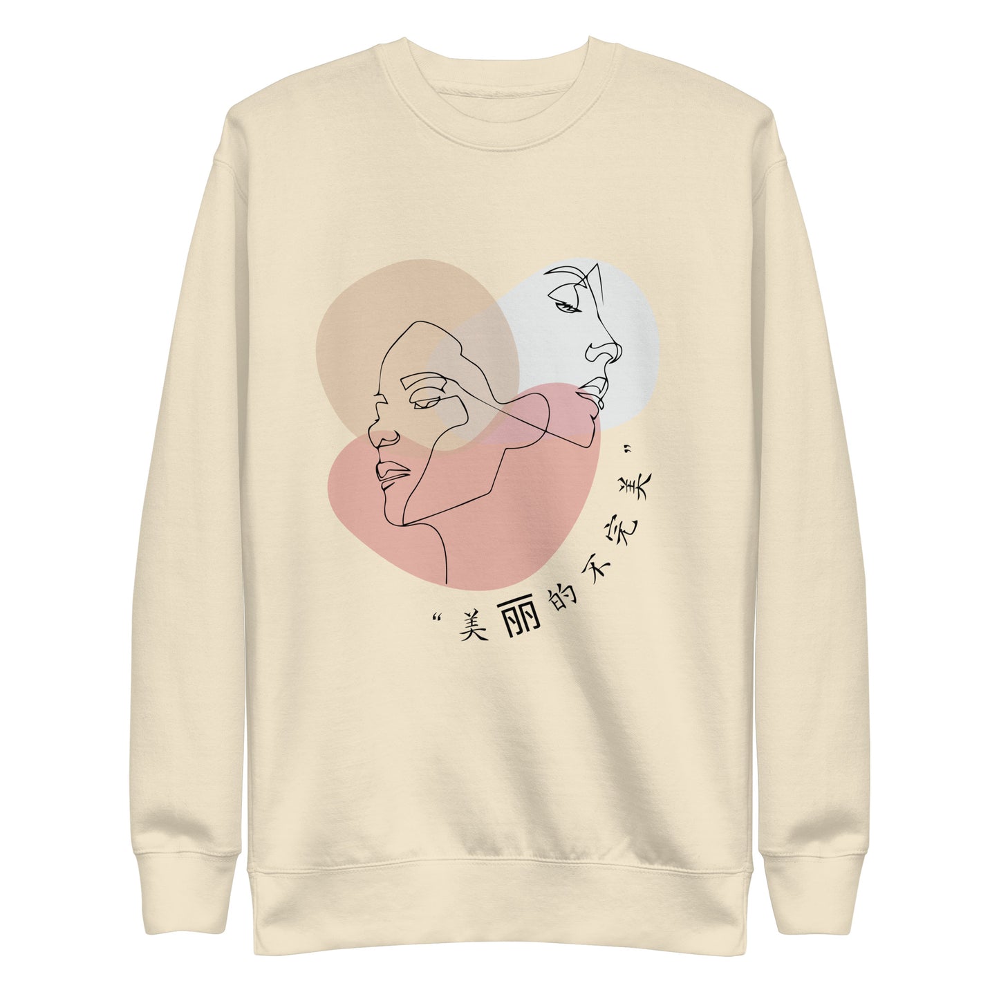 Serenity Sweatshirt - Left Placement image 1: Black version, size S with front view of the Serene range.
