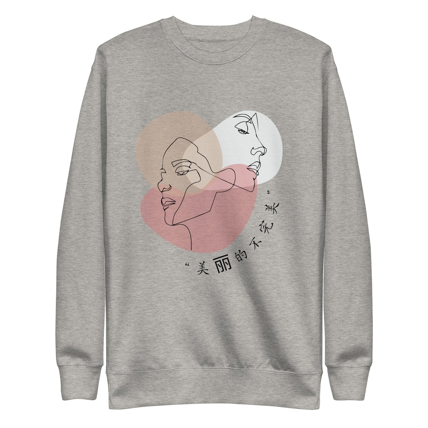 Serenity Sweatshirt - Left Placement image 10 in Navy Blazer, size XL, showing front view for the Serene design.