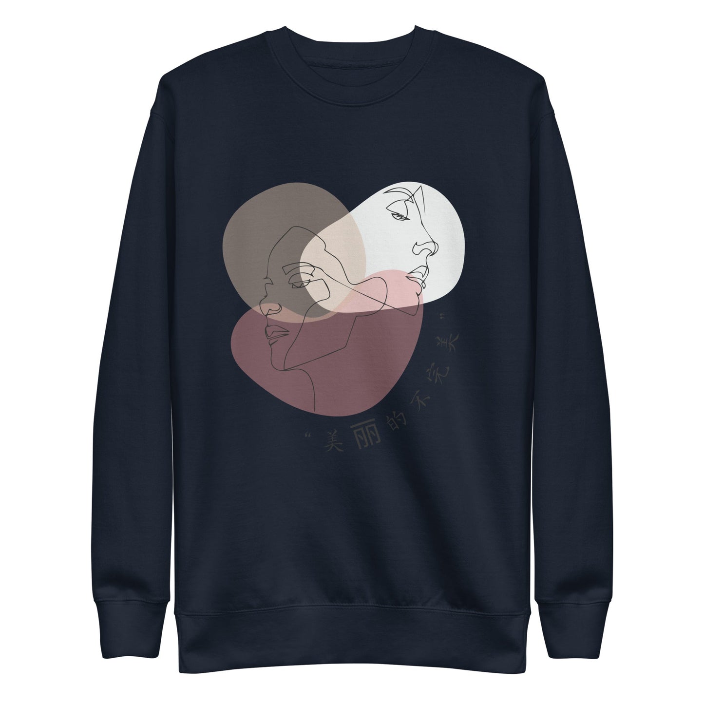 Serenity Sweatshirt - Left Placement image 3: Black version, size L with front view of the Serene range.