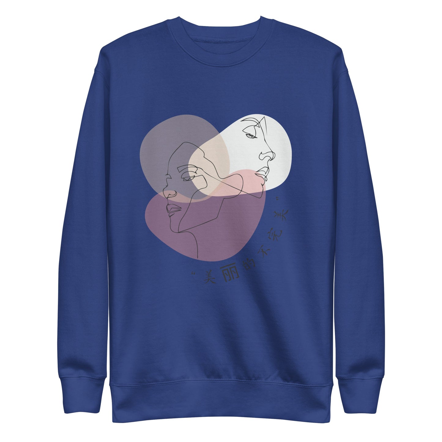 Serenity Sweatshirt - Left Placement product image 5 in Black, size 2XL, with front view and left placement.