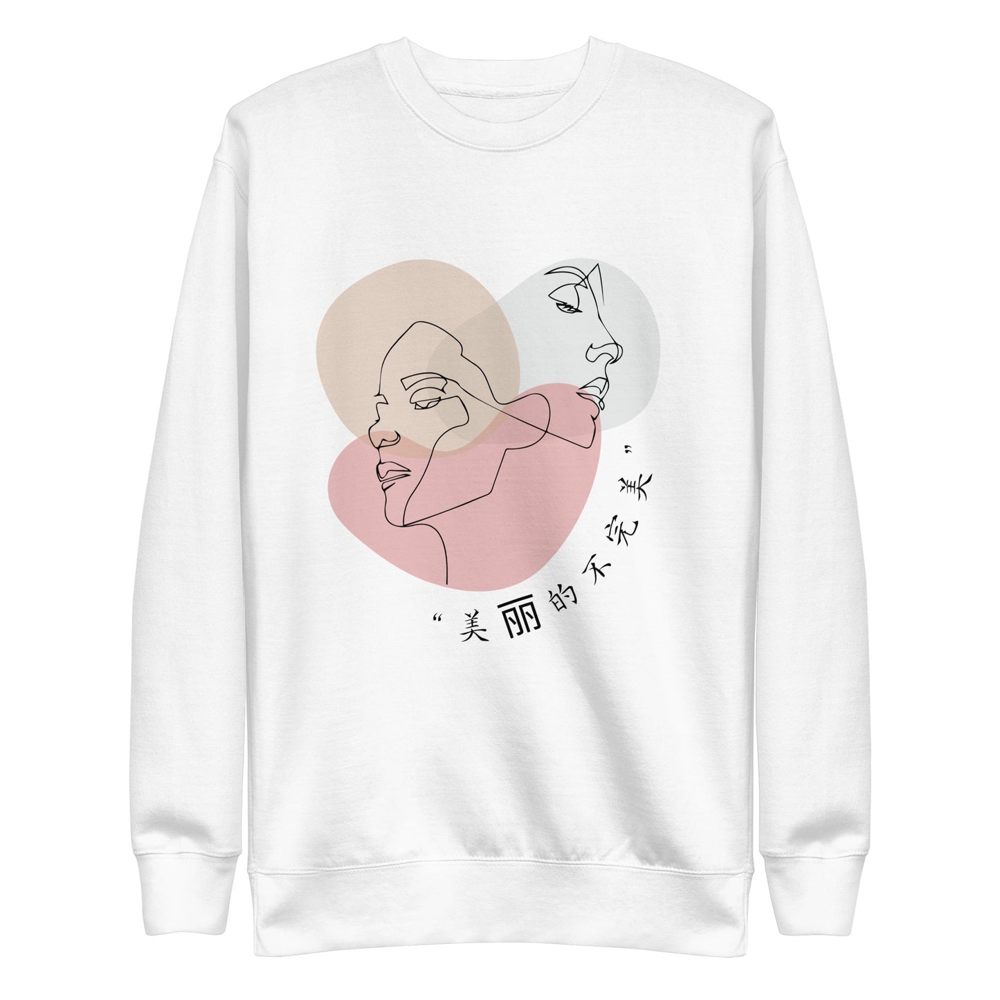 Image 11 of Navy Blazer Serenity Sweatshirt - Left Placement, size 2XL, with Serene artwork visible in front view.