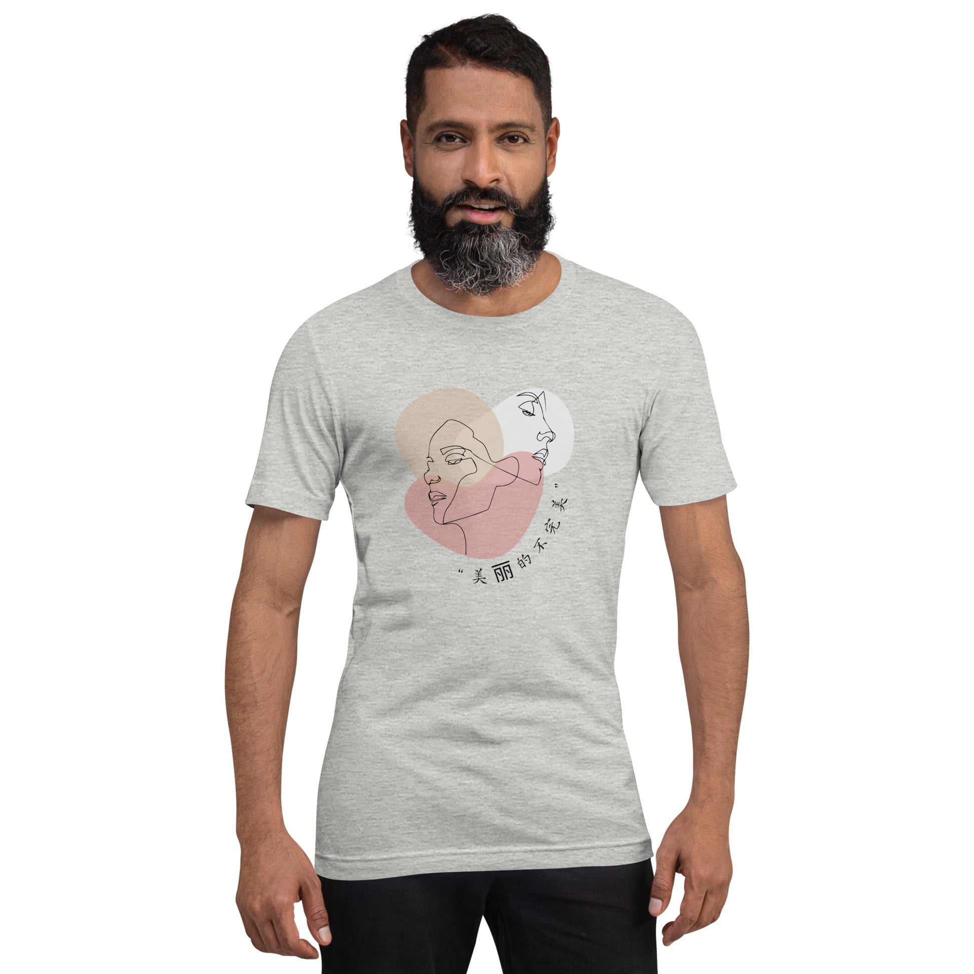 Serenity T-Shirt - Left Placement image 29: Yellow version, size S with front view of the Serene range.