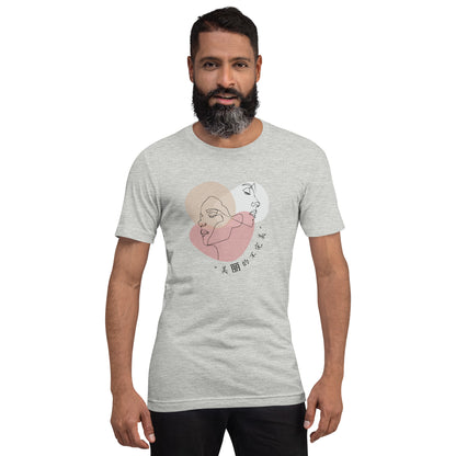 Serenity T-Shirt - Left Placement image 29: Yellow version, size S with front view of the Serene range.