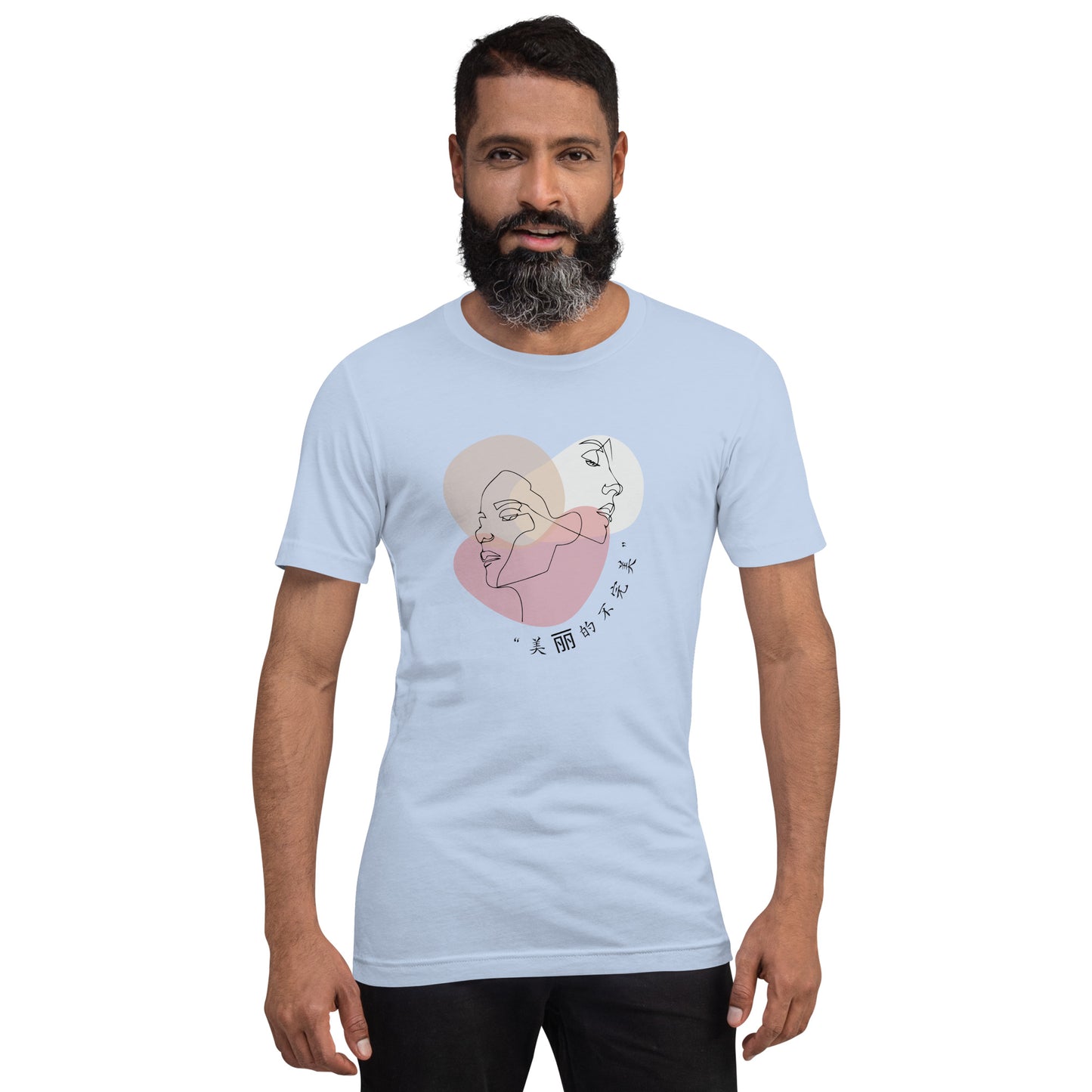 Serenity T-Shirt - Left Placement image 1 in Pink, size S, showing front view for the Serene design.
