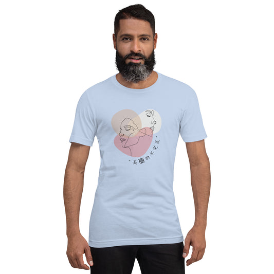 Serenity T-Shirt - Left Placement image 1 in Pink, size S, showing front view for the Serene design.