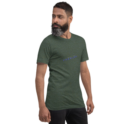 Forward Kind T-Shirt - Left Placement 78 image 30: Cardinal version, size XS with front view, right-side angle of the Pay It Forward range.