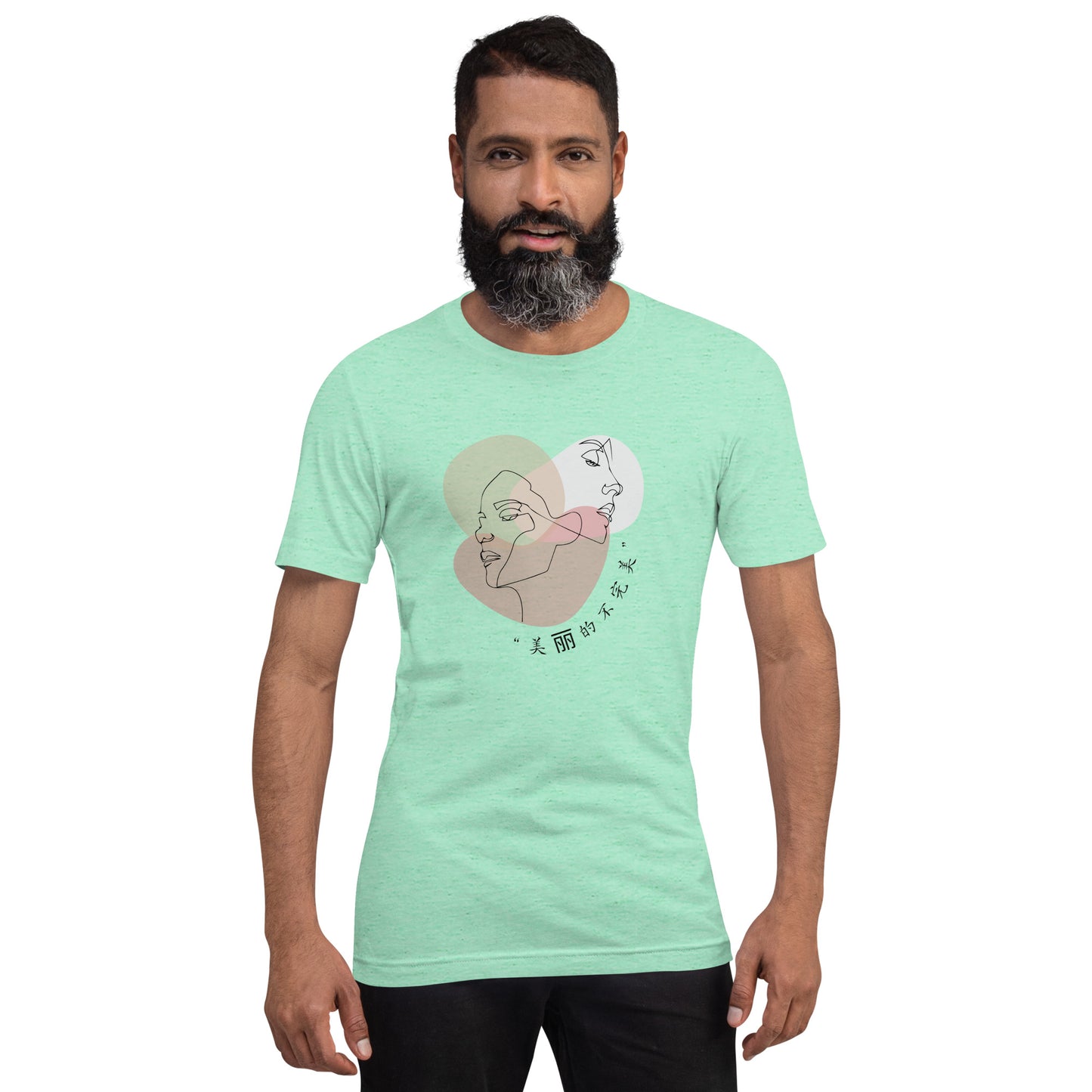 Image 33 of Heather Dust Serenity T-Shirt - Left Placement, size S, with Serene artwork visible in front view.