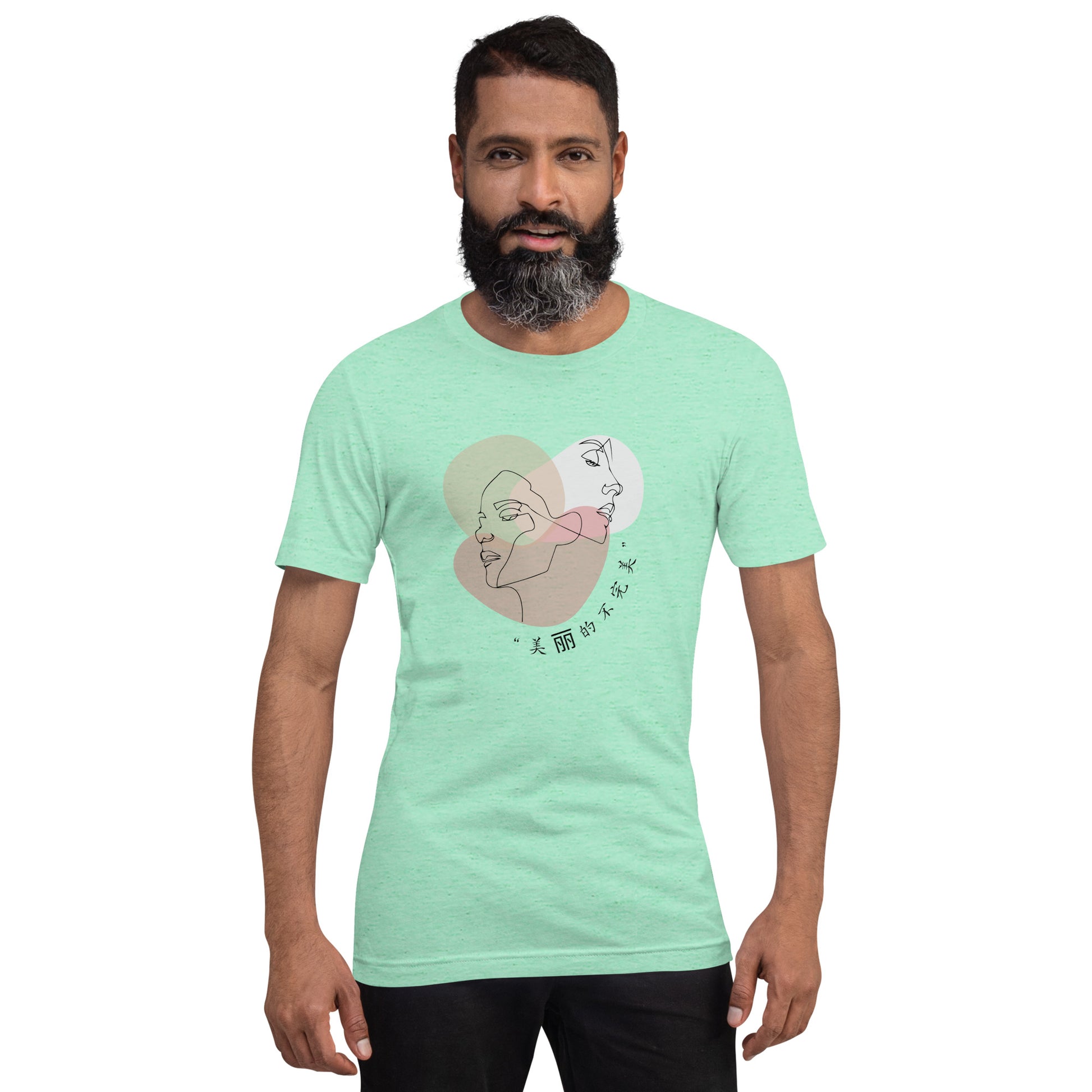 Image 33 of Heather Dust Serenity T-Shirt - Left Placement, size S, with Serene artwork visible in front view.