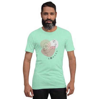 Image 33 of Heather Dust Serenity T-Shirt - Left Placement, size S, with Serene artwork visible in front view.
