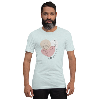 Image 37 of Heather Prism Ice Blue Serenity T-Shirt - Left Placement, size XS, with Serene artwork visible in front view.