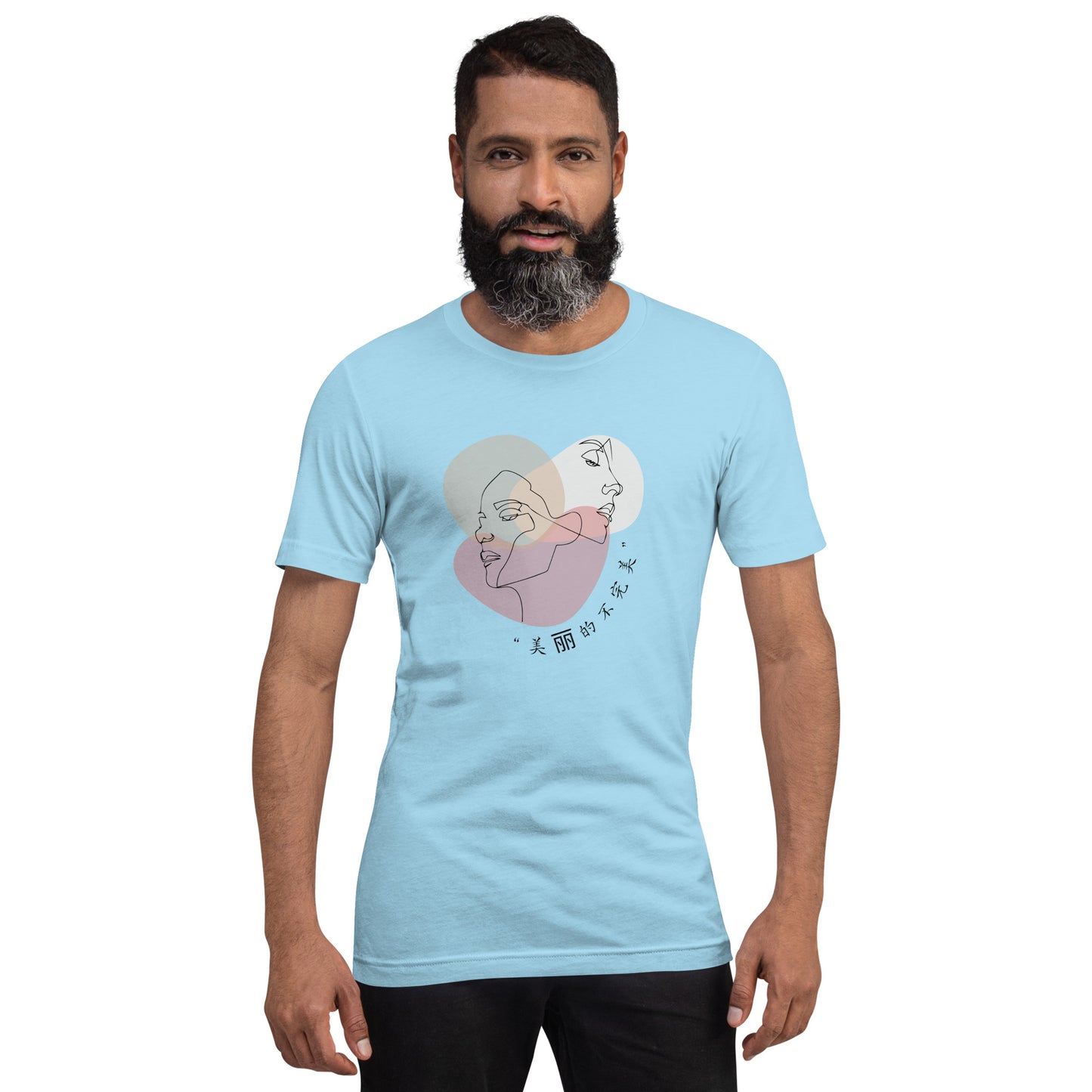 Serenity T-Shirt - Left Placement image 9: Athletic Heather version, size XL with front view of the Serene range.