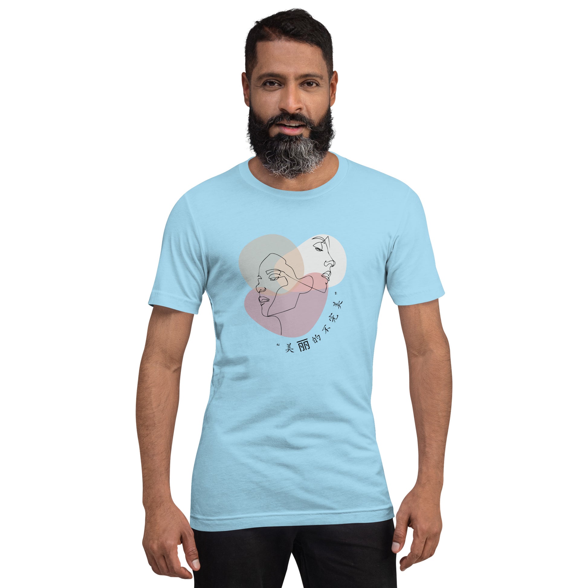 Serenity T-Shirt - Left Placement image 9: Athletic Heather version, size XL with front view of the Serene range.