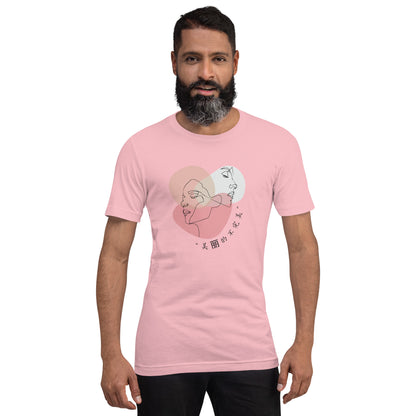 Serenity T-Shirt - Left Placement image 13: Light Blue version, size L with front view of the Serene range.