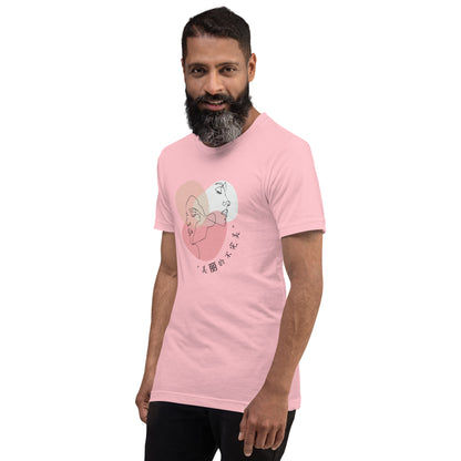 Serenity T-Shirt - Left Placement image 15 in Ocean Blue, size S, showing front view, left-side angle for the Serene design.