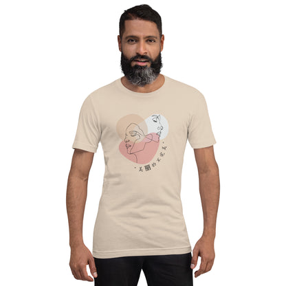 Serenity T-Shirt - Left Placement image 21 in Baby Blue, size M, showing front view for the Serene design.