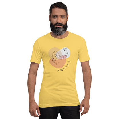 Serenity T-Shirt - Left Placement image 25: Soft Cream version, size S with front view of the Serene range.