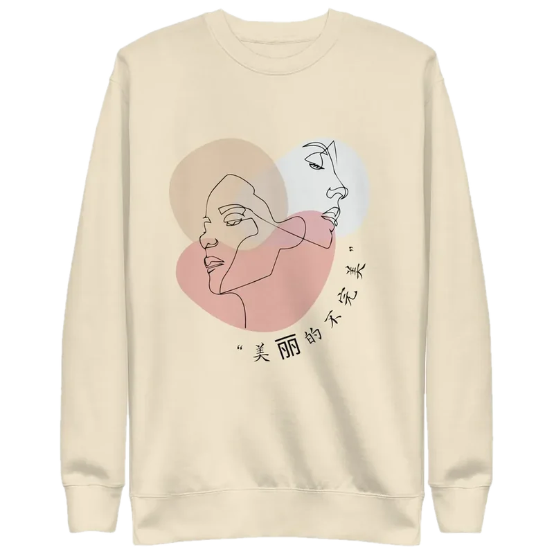 Serenity Sweatshirt — Edition I, catalogue photograph with the studio backdrop removed