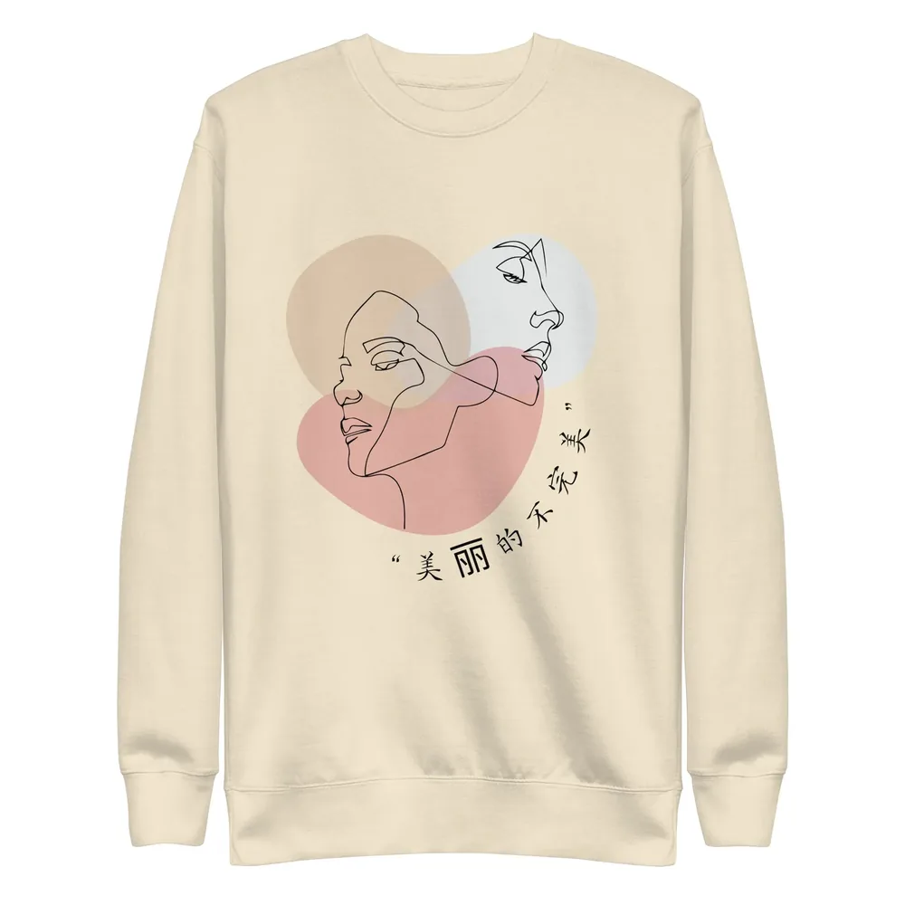 Serenity Sweatshirt — Edition I, product view